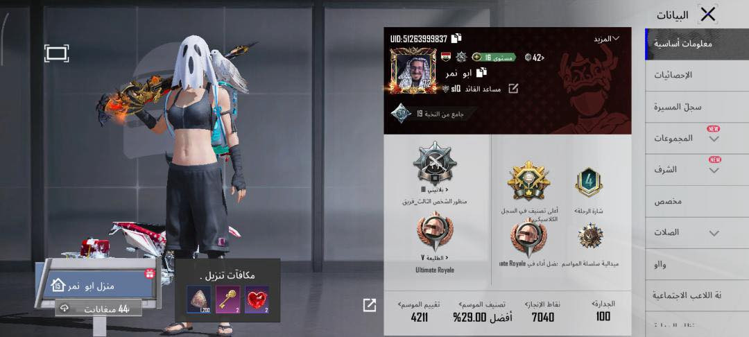 السلام عليكم 
ريدمي  نوت 9s ما مفتوح وگلشي  ما  مبدل  ذاكره128 بي  بس  ذني  لگسور گدامگم وياه حساب بوبجي هاذه گدامگم گل التفاصيل للمراوس فقط بايباد


**إذا كنت صاحب هذا الإعلان وتريد حذفه لأي سبب، رجاءا أرسل رسالة إلى الدعم الفني**