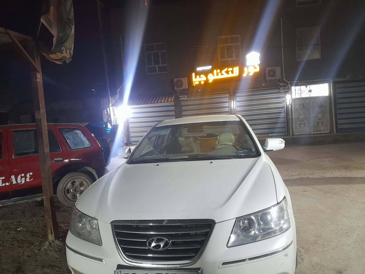 السلام عليكم سوناتا للبيع
السعر ١٣٠ وبي مجال
رقم نجف 
مكان النجف الاشرف
بيه ملاحظات
البيع عل السونار 
رقم ***********
