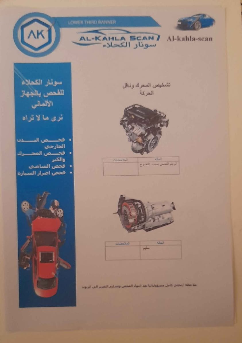 النترا موديل ١٢ افانتي محرك ١٦٠٠ gdi ماشي ١٨٥ الف كيلو مو ميل بأسمي رقم سليمانية الجديد شرط التحويل سونار موجود بيها جراد بدون ضربة قوية مكفول الشاصي والبدنة وارد كوري السعر ٨٦ ورقة وبيه مجال مكان بغداد الدورة هاتف بيه واتس اب *********** بغداد, العراق
