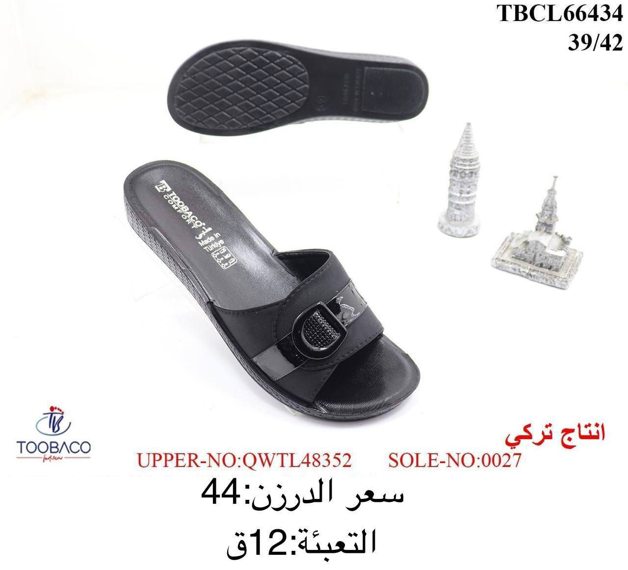 شحاطه نسائي طـــــبي 39/42
الاسعار والتفاصيل داخل الصور 
تـــوصيل لــجميع المحافظات 🇮🇶
قناتنا ع واتساب //


**إذا كنت صاحب هذا الإعلان وتريد حذفه لأي سبب، رجاءا أرسل رسالة إلى الدعم الفني**