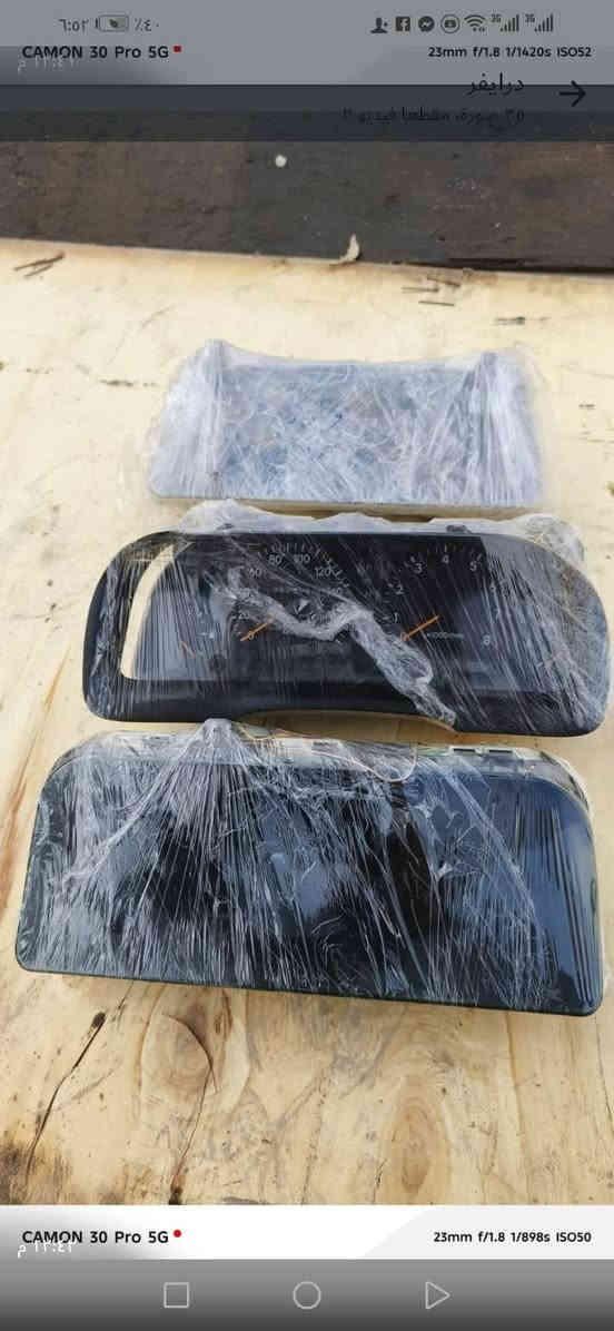 السلام عليكم متوفر  عينه (كيجات)بطه مارك كرسته أرنب راس الثور العنوان القرنه نهر الباشا محلات أبو كاظم هاتف *********** /***********
