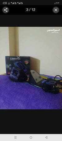 اتو بخاري • جديد بكارتون • بصرة قبلة