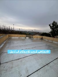 اربيل مجمع اشتي • عازل رطوبة • سندويج بنل