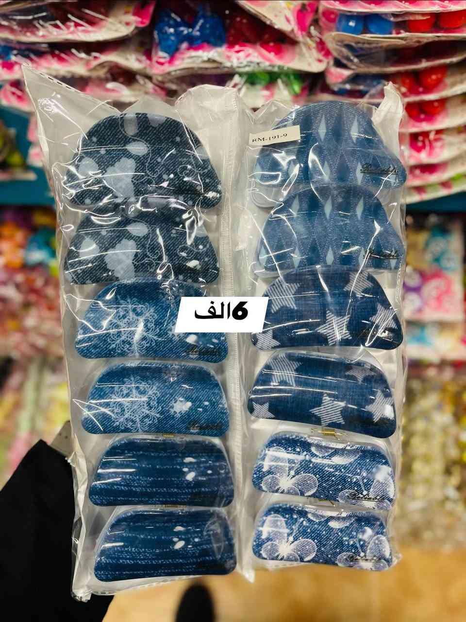 اكسسوارات متنوعة 🫶🏻
💢جملة فقط 💢
الدرزن يجي 12 قطعه 
1-للحجز ارسال رسالة (دايركت)
 (***********)للتواصل واتساب ☎️
ادنى طلب يمكن حجز 25 الف
 يوجد توصيل 5الف جميع محافضات العراق
