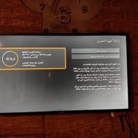 إكس بوكس ون فات مع كامل ملحقاته  وياه أقراص 2 وبالجهاز لعبه fifa 22 ذا...