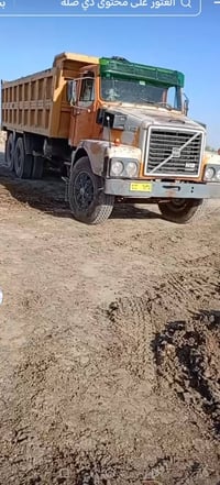 فالفو 82 رقم بقداد بسعر مناسب تصل 07858315910