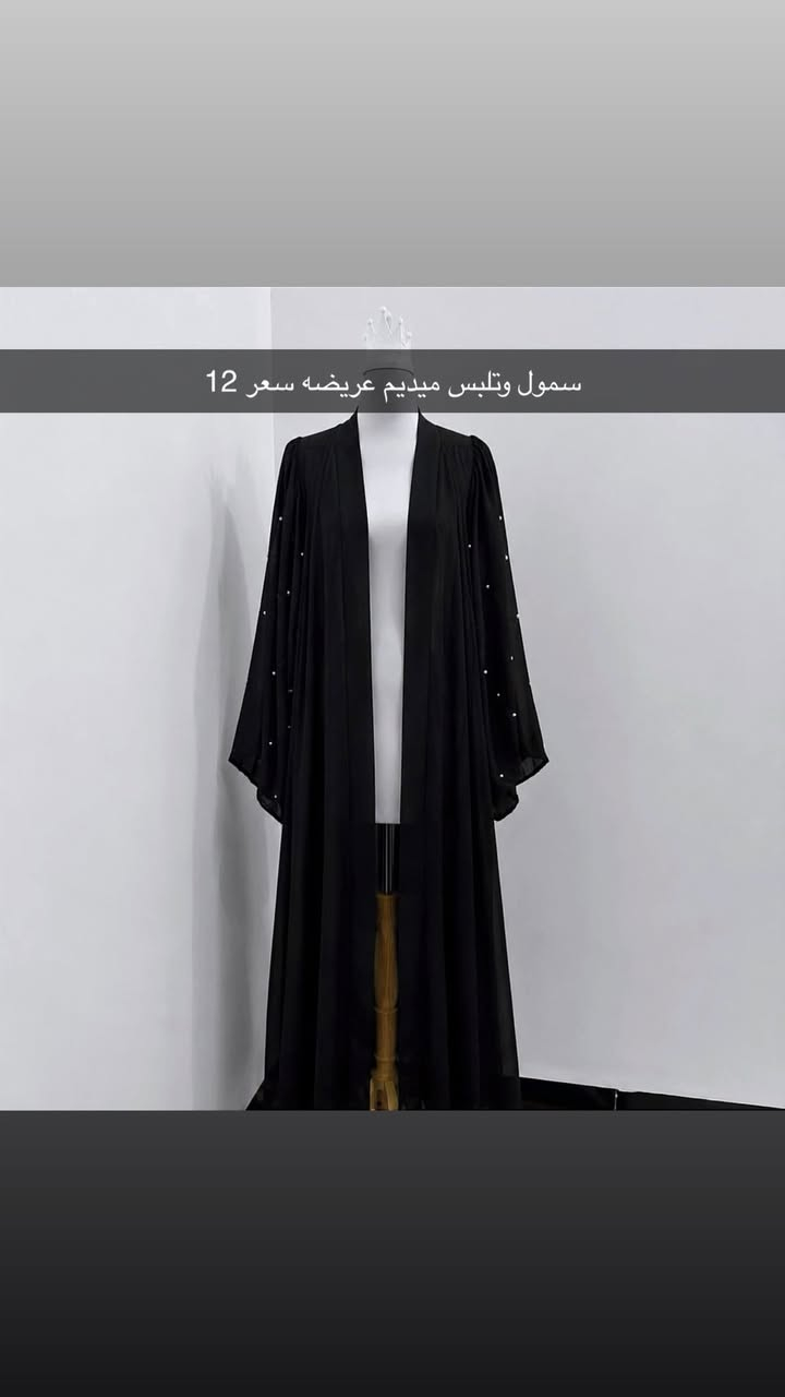 بنات كل واحد وسعره عندي توصيل محافظات ..


**إذا كنت صاحب هذا الإعلان وتريد حذفه لأي سبب، رجاءا أرسل رسالة إلى الدعم الفني**
