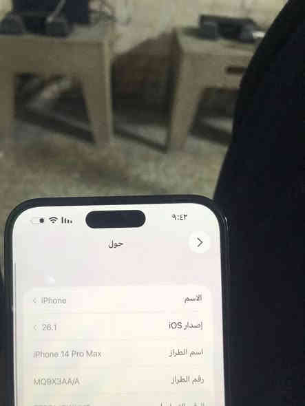 سلام عليكم 
14برو ماكس لون اسود جهاز لوك جديد
شوفت لعين جهاز بس مبدل بورد يعني مال جهاز ثاني جهاز وتر وجهاز عربي شرق اوسط ماستر 3 AAA شراي ينتصل ويدلل عنواني بغداد شعله رقمي ***********
