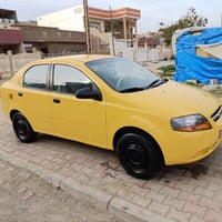 آفيو • ٢٠٠٦ • رقم دولي