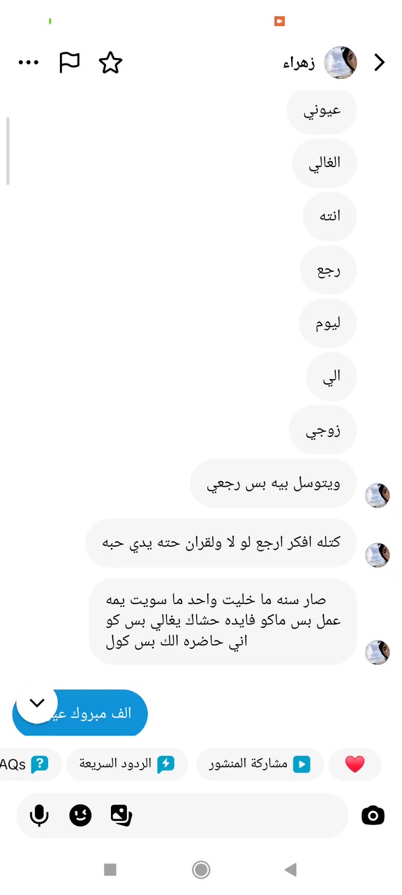 شغلي وره النتيجه تدفع فلوسك


**إذا كنت صاحب هذا الإعلان وتريد حذفه لأي سبب، رجاءا أرسل رسالة إلى الدعم الفني**