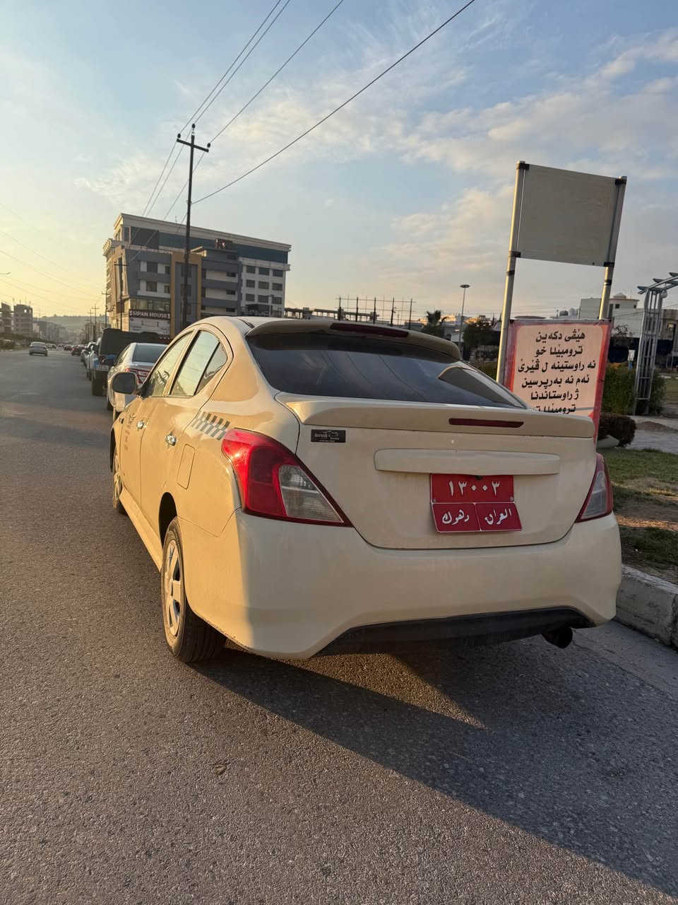 نيسان لا كيشما تكسي رقم فسفور ٢٠١٣ كه تيه سه ر ره خه كي قفل ١٠٧ دهوك, العراق


**إذا كنت صاحب هذا الإعلان وتريد حذفه لأي سبب، رجاءا أرسل رسالة إلى الدعم الفني**