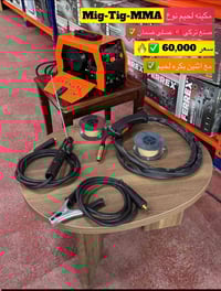 حداد متنقل • داخل المركز • خدمات حدادة