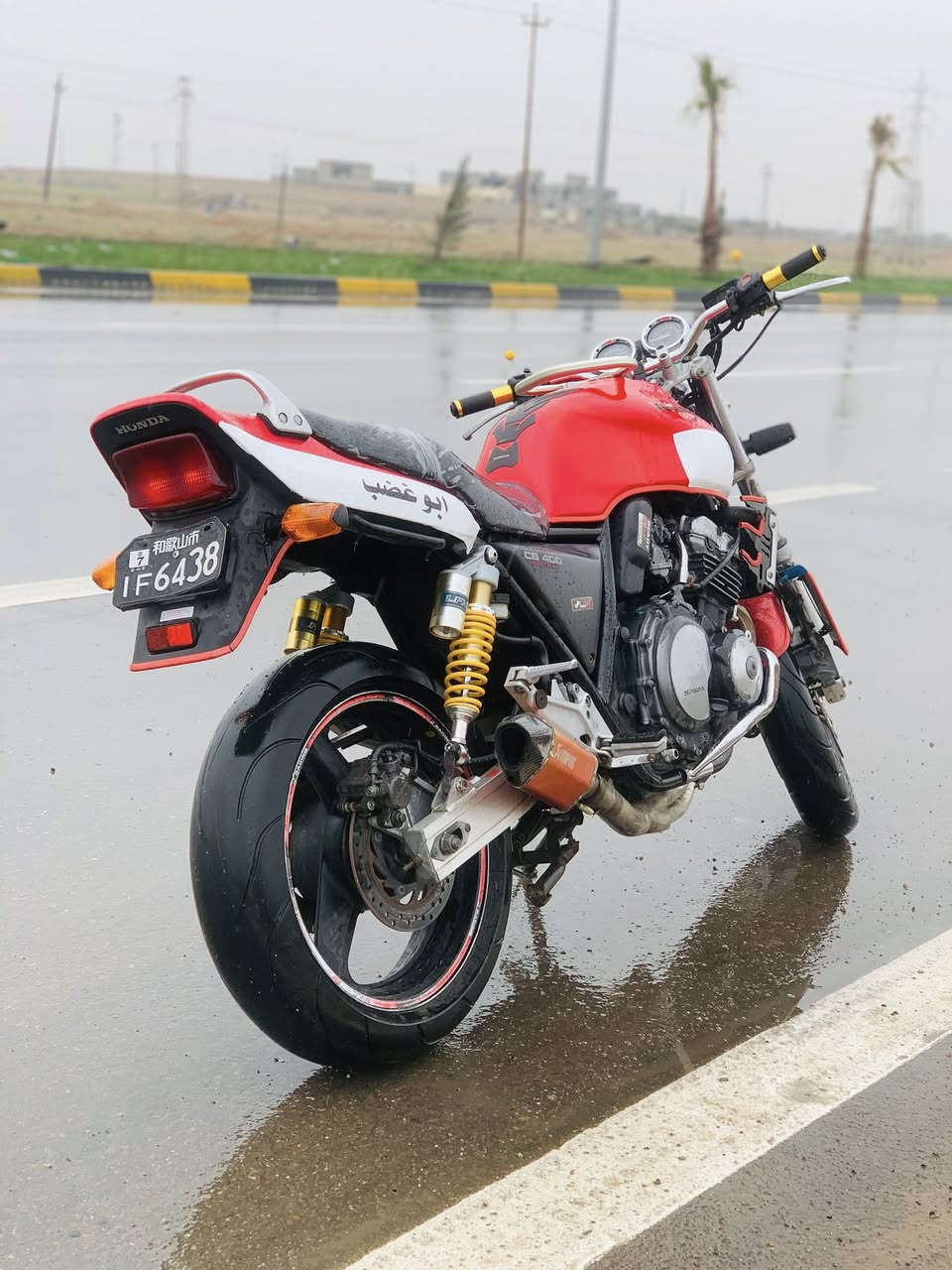 السلام عليكم CB400 دراجه كفاله عام مكان صلاح الدين شراي انتصل ***********
