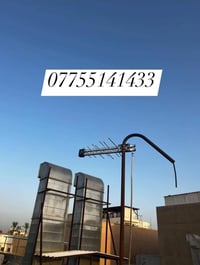 📡 تم تنصيب شبكة القنوات المشفرة متوفر الآن اشتراك شبكة القنوات:  ⭐ ينا...