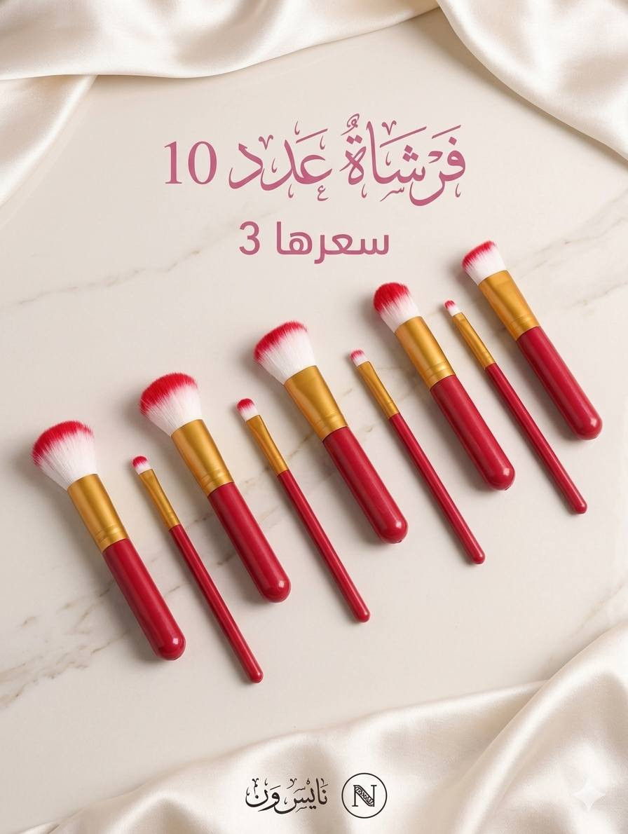 يتوفر توصيل


**إذا كنت صاحب هذا الإعلان وتريد حذفه لأي سبب، رجاءا أرسل رسالة إلى الدعم الفني**