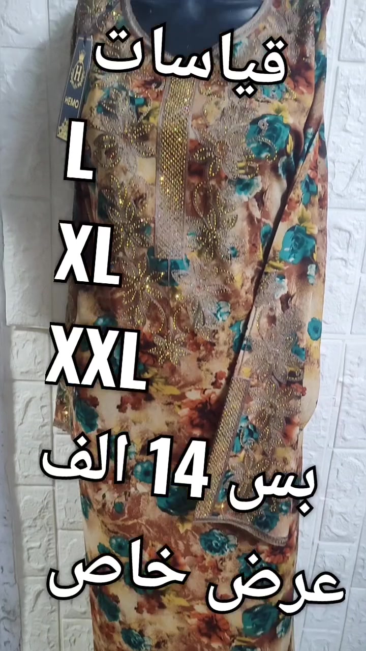 العنوان سوق مام زاوة قرب فرن خبز مقابل ماركت عبدالجبار


**إذا كنت صاحب هذا الإعلان وتريد حذفه لأي سبب، رجاءا أرسل رسالة إلى الدعم الفني**