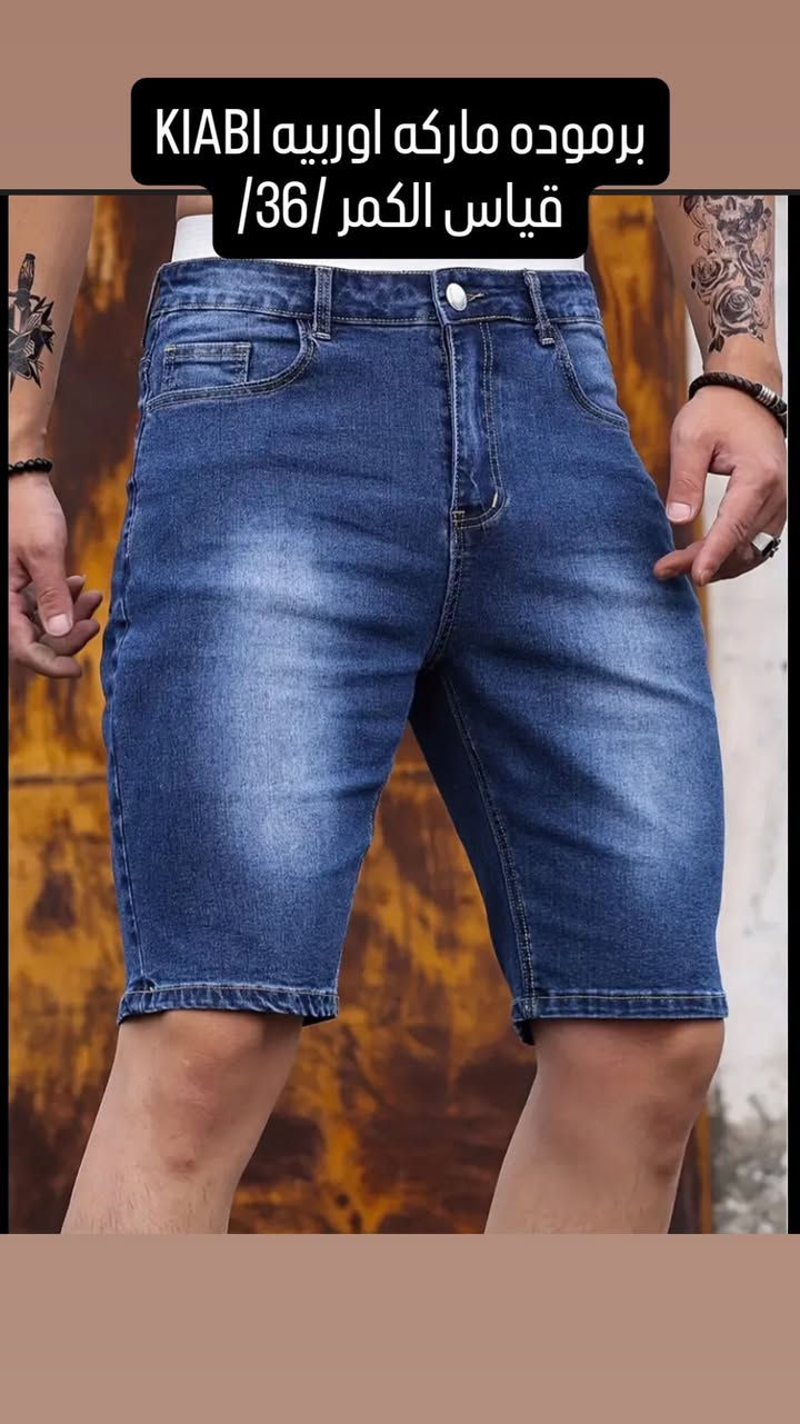 رجعن توفرن برموده كابوي للعيد والقياس موجود بالصوره


**إذا كنت صاحب هذا الإعلان وتريد حذفه لأي سبب، رجاءا أرسل رسالة إلى الدعم الفني**