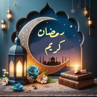 🌙رمضان كريم 🌙 💠كل عام وانتم بخير💠                👑تعلن حملة السجاد👑   ...