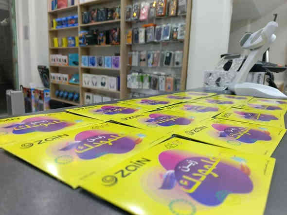 #مكتبة_الساعدي_للهواتف_النقالة
#عروض_مميزة_وقوية
#خط_الأثير_مع_رصيد_وانترنيت
الخط الأثير علمودك 🥰
خط مميزة + 3 كارتات ابو 5$ #بسعر 2000 دينار 
الخط الأثير الگفو 🥰
خط مميزة + 3 كارتات ابو 15$ + انترنيت شهر كامل 
#بسعر 4000 دينار 
#العنوان_كوت_الفلاحية_شارع٣٠_قرب_صيدلية_البيان
***********
