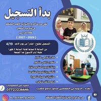 حبايب  أي استفسار يتفضل خاص