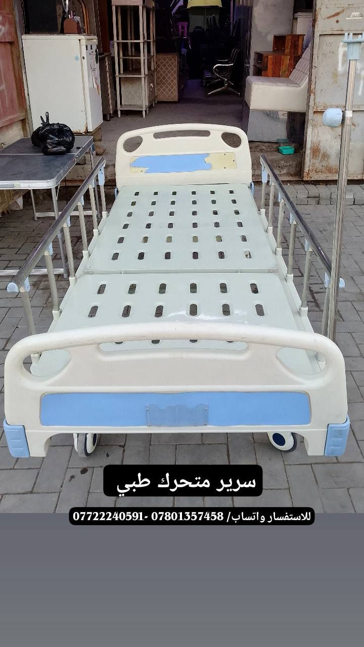 ابو سلام الدبيسي لبيع وشراء الاثاث المستخدم - العنوان البصره القديمه قرب جامع العرب / للاستفسار - اتصل او المراسله على الواتساب - *********** - ***********
