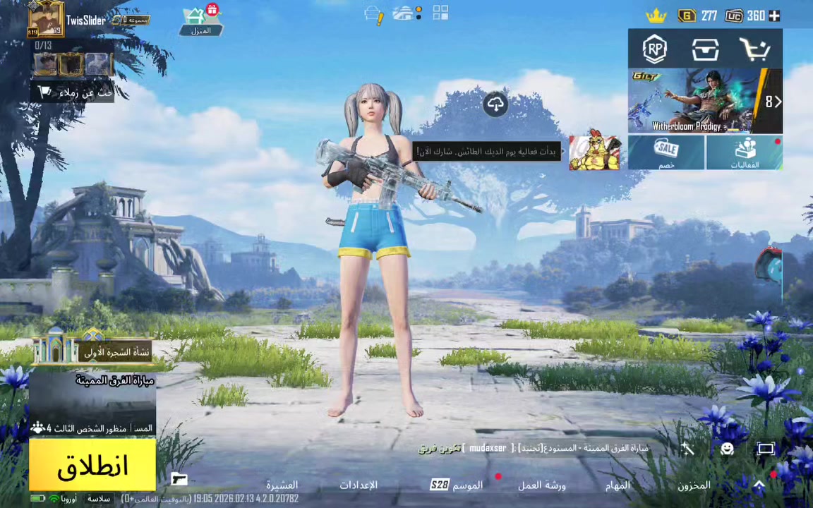 السلام عليكم حساب ببجي لبيع سعر 100  وجه لوجه ربط كله يتغير مكاني ناصريه مركز


**إذا كنت صاحب هذا الإعلان وتريد حذفه لأي سبب، رجاءا أرسل رسالة إلى الدعم الفني**