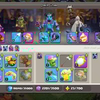 ايفون ١٣ ماكس • حالة ممتازة • خدش بسيط