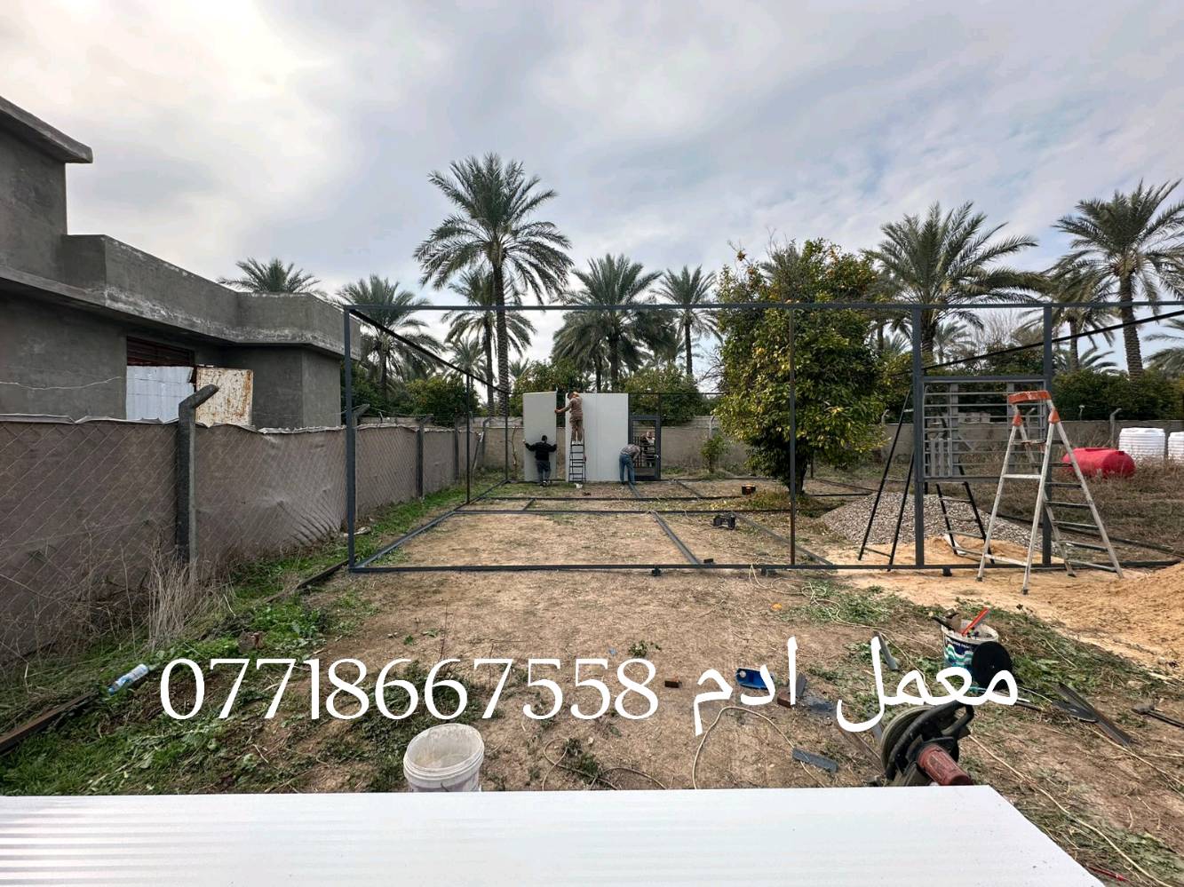 مستعدون لتجهيزكم بكافة اعمال السندويش بنل والحدادة العامة وبناء المشتملات والبيوت من السندويش بنل 🏫
سعر المتر كرستة وعمل 25 الف 
يشمل الابواب والشبابيك
ايضا يشمل كهربائيات درجة اولى 
مع عمل جميع الفنشات 
يوجد لدينا سندويش ضد الحريق 🔥💯
سعر المتر كرستة وعمل 35الف
ايضا يشمل الابواب والشبابيك 
وايضا كهرباىيات درجة اولى تركي
يوجد لدينا كادر محافضات 
لمراسلة الصفحة الاتصال على الرقم *********** يوجد واتساب📱