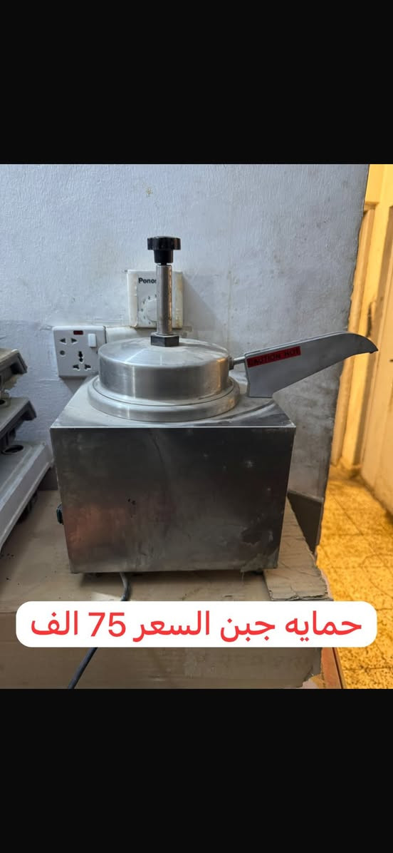 السلام عليكم مستعجل جداً
غراض مطاعم للبيع للتواصل
***********
