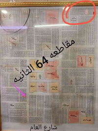حي الجوادين • طابو صرف • ٢٠٠م