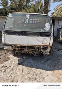 ميسبوشي • ادوات • بابل الشوملي