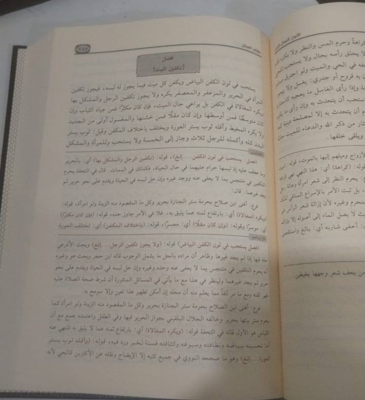 الانوار لأعمال الأبرار


**إذا كنت صاحب هذا الإعلان وتريد حذفه لأي سبب، رجاءا أرسل رسالة إلى الدعم الفني**