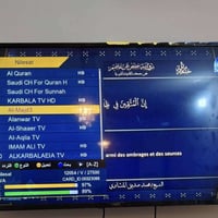 نايلسات ٧° غرب • طبق ٨٥سم • التقاط قنوات