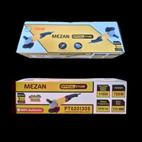 كوسرة MEZAN • ٧٠٠ واط • قرص ١١٥ مم