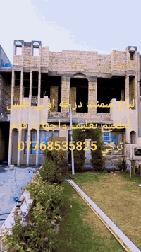 ترند فيس • واجهات • خدمات