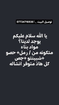 07887774094 07734716936