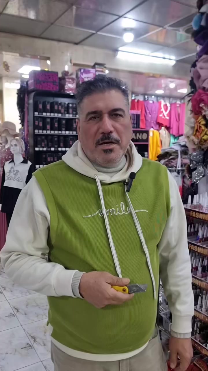 كوزمتك وازياء عرائس لبنان سامراء شارع البو رحمن باداره ابو مخلد هاتف واتساب  ***********
توجد لدينا خدمه توصيل
