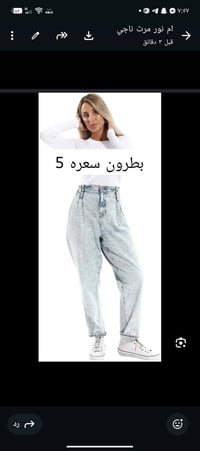 ملابس • اسعار مناسبة
