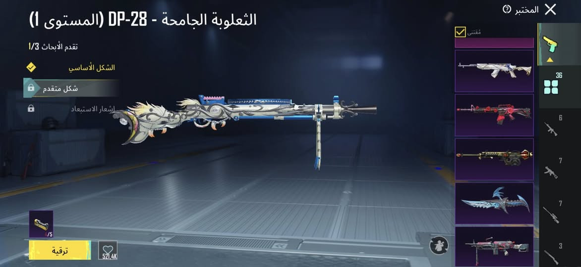 السلام عليكم
حساب ببجي عدد الاسلحه 36 اكثرهن مستوى 3 وكل مسج
مستوى المجموعات 53
مثك 61
مستوى قريب للـ 70
مكاني واسط
***********
