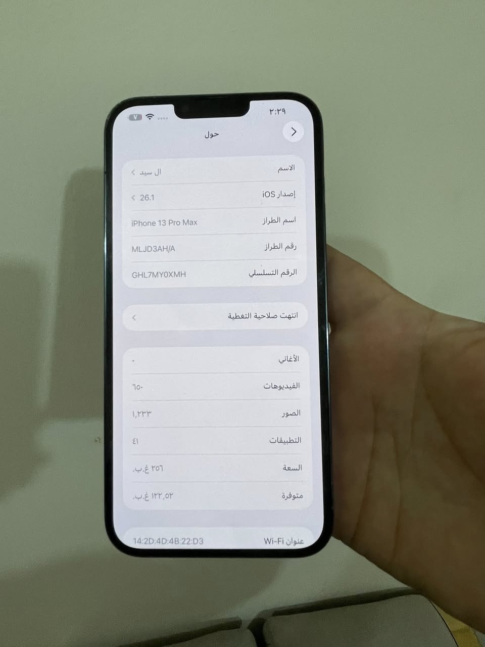 يالله🧡
ايفون 13برو ماكس 
ذاكره 256
بطاريه 81
الجهاز عربي شرق اوسط 
نضافه 100/90 بس تبدله ضهر 
مثل ما موضح والضهر كله ب 20الف
مو شراي لا تجي خاص وتعبني 
للبيع او مراوس السعر 625الف 
للتواصل ***********
