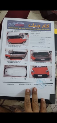 كيا صول وارد امريكي بيها سونار ابيع حزام كير محرك مكفول السياره مامتعو...