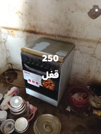 فرن • تواصل خاص