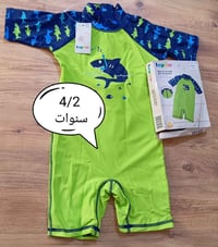 ملابس سباحة أطفال • مايوه أطفال • تشيرت سباحة أطفال • حماية من الشمس •...