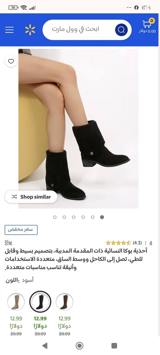 القياسات والاسعار تحت الصورة


**إذا كنت صاحب هذا الإعلان وتريد حذفه لأي سبب، رجاءا أرسل رسالة إلى الدعم الفني**