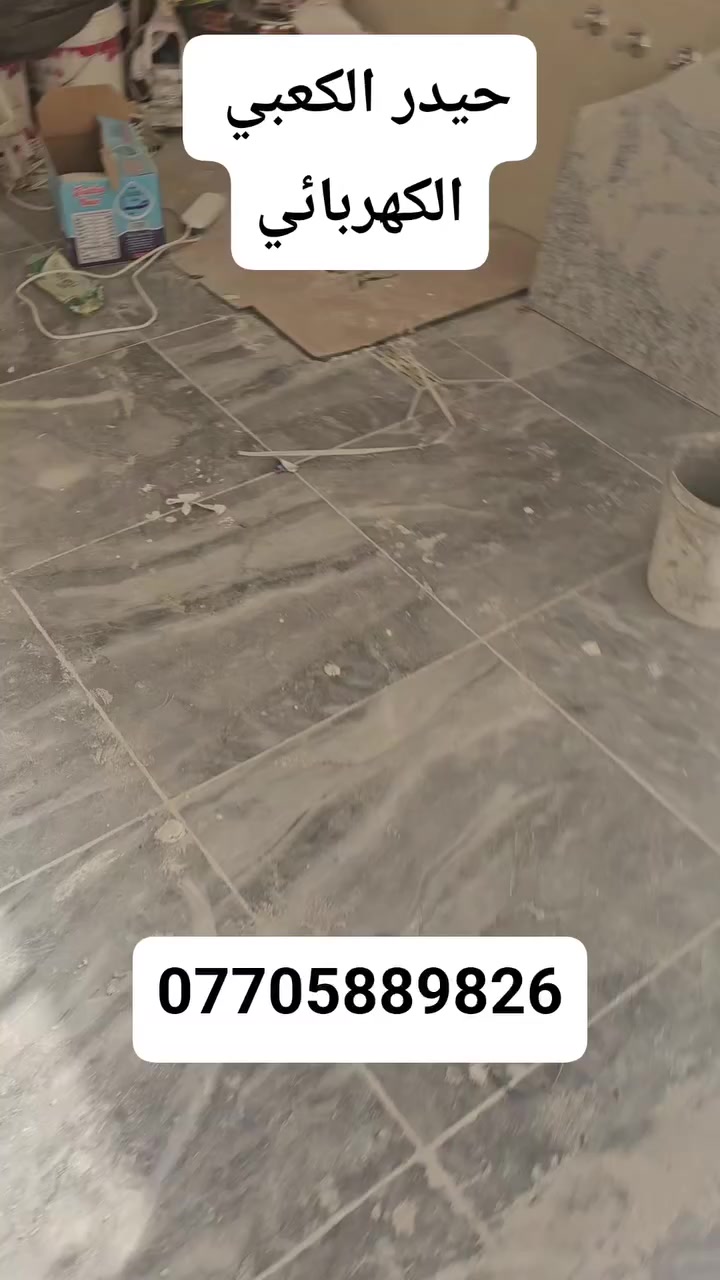 حيدر الكعبي حيدر الكهربائي  عمل بوردات تسيسات بيوت دوائر دوله بورد ميكانو هاتف ***********
