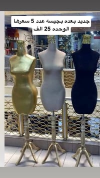 اربيل • شارع 40 • ديكور
