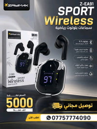 عرض نار على سماعات بلوتوث سبورت 🎧🔥 🎧 سماعات Wireless Sport ✨ صوت نقي +...