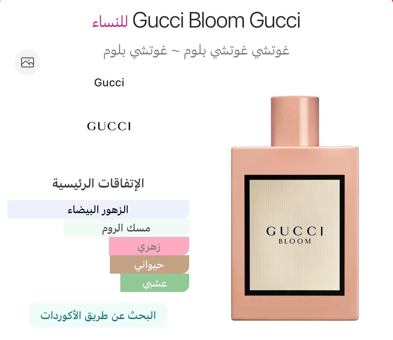مساء الخير
كوتشي بلوم 

50 مل مسلفن 

اصدار 17 اول اصدار للعطر 

85$


**إذا كنت صاحب هذا الإعلان وتريد حذفه لأي سبب، رجاءا أرسل رسالة إلى الدعم الفني**