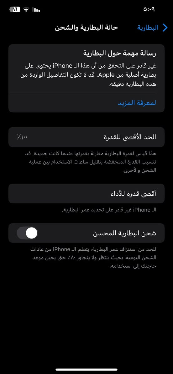 ايفون XS MAX
مواصفات الجهاز بل كامل 👇

ايفون اكس اس ماكس 
بطاريه ١٠٠ مبدله اصليه
ذاكرى ٢٥٦
نموذج M
مكسور الضهر قليل مامبين 
السعر ٢٢٥ وبيه مجال قليل حك الجيه 

للاتصال 
***********
