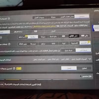 حساب ببجي • كونكر س٢ • ايباد ١٢٠فريم